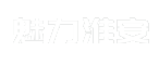魅力淮安